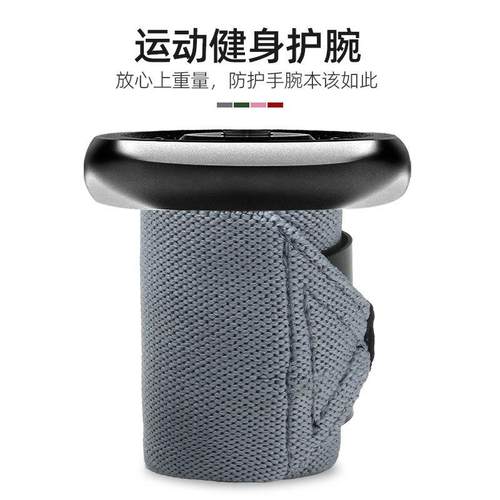 健身护腕男卧推助力训练护具专用防护加压扭伤护运动手腕带疼力量