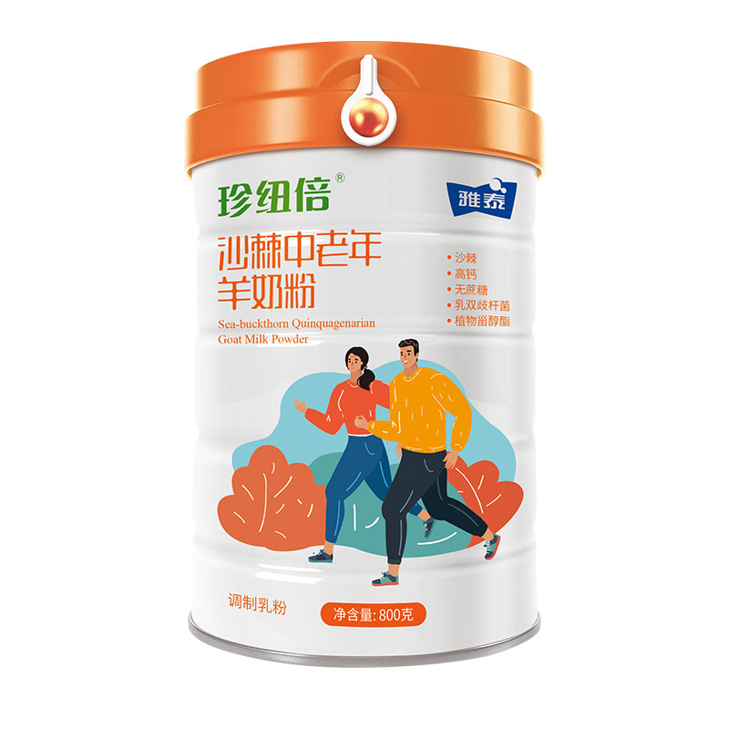 珍纽倍沙棘人参多肽羊奶粉中老年高钙无蔗糖成人营养送礼佳品600g