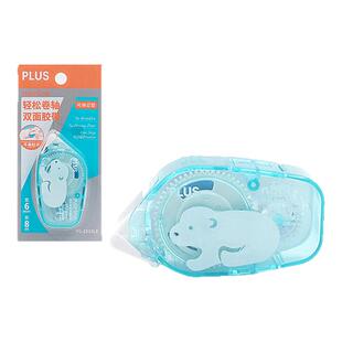 PLUS普乐士点点胶北极熊动物限定双面胶大容量手工DIY粘贴可换芯