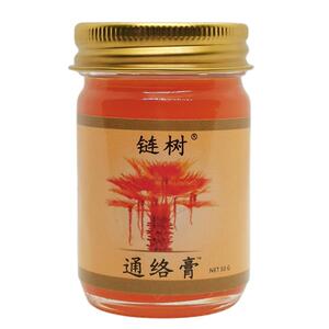 [2瓶49】泰国热卖链树通络膏-颈肩腰部肌肉酸问题-哪里不通抹哪里