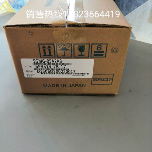 议价全新实物拍摄  SGMG-05A2AB安川马达  质保12个月  当天发货