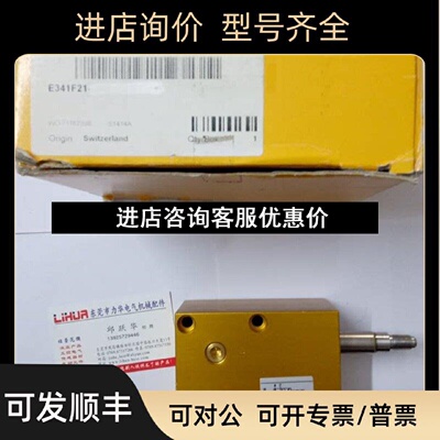 议价LUCIFER电磁阀E341F21E341L21E331L21E331B21