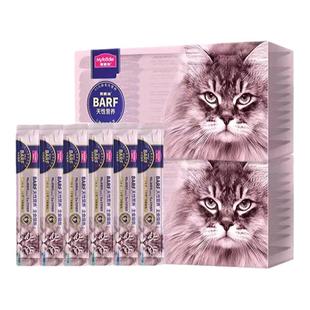 麦富迪全价主食猫条barf霸弗成幼猫营养发腮猫罐头猫零食猫咪试吃