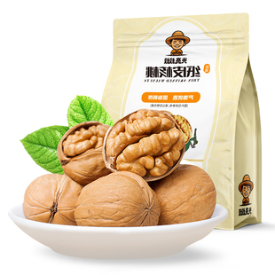 新疆185纸皮核桃原味薄皮孕妇专用坚果正官方旗舰店宗2025年新货