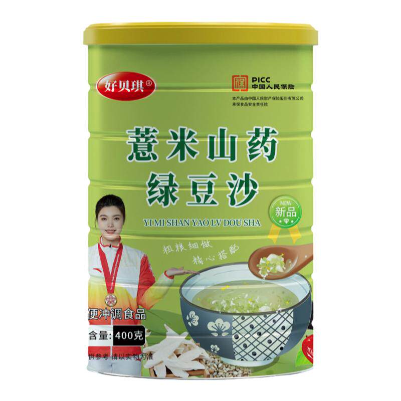 夏季冲饮薏米山药绿豆沙正品