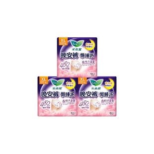 花王乐而雅晚安裤懒睡派裤型卫生巾XL码15条