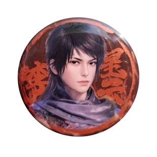 【正版现货】画江湖之不良人剑影系列徽章收藏胶片卡色纸挂件吧唧