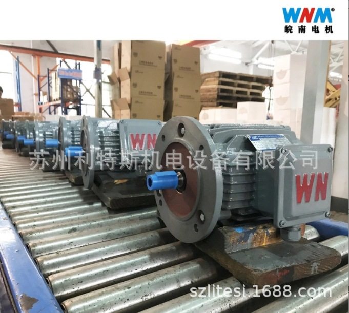 现货直销皖南电机WNM YE3-132S-4超高效率电机4级转速5.5KWB3卧式