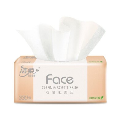 洁柔face抽纸110抽12包家用实惠