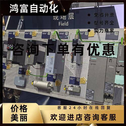 议价西门子SINAMICS S120 IPD-卡 电机模块 6SL3356-3AG41-3AA0
