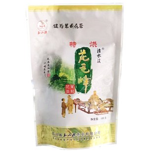 2025年9月新茶四川玉山源茉莉花茶拍3件包邮犍为花毛峰特级100g