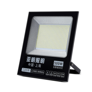 亞明led投光灯射灯室外防水超亮工地工厂照明房车间探照灯户外灯