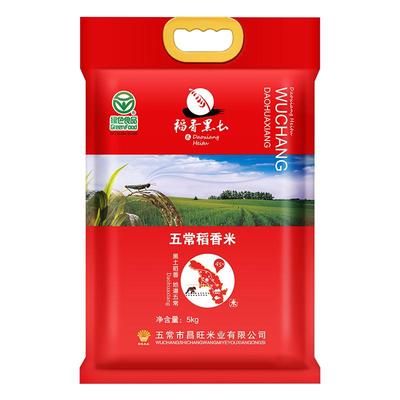 25秋收新米五常本地米企直发