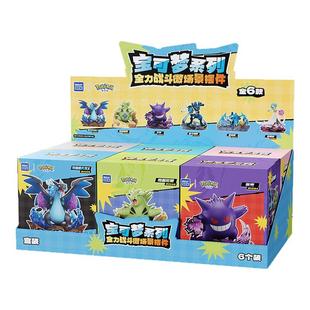 HOLLYBOX宝可梦手办全力战斗发光摆件超级喷火龙X耿鬼周边玩具