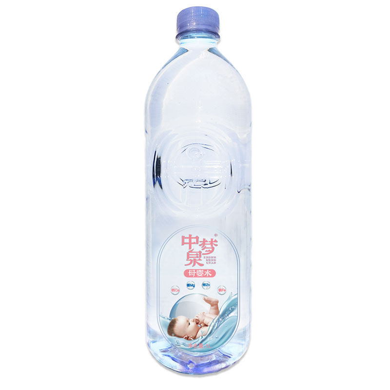 中梦泉母婴水弱碱低钠低矿化