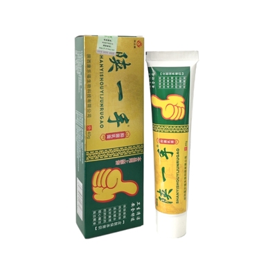 陕一手抑菌乳膏官方旗舰店有防伪
