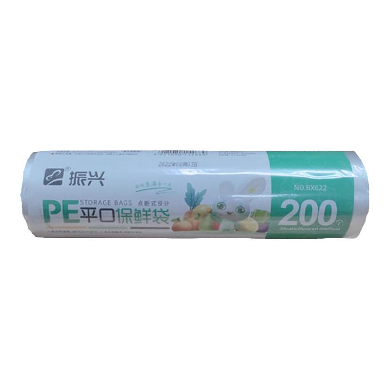 振兴保鲜袋加厚密实食品袋PE
