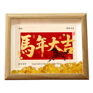 马到成功书法字画摆台玄关柜喜庆氛围装饰画新年摆件乔迁入宅礼物