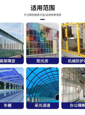 4mm-12mmPC中空阳光板 户外温室大棚双层中空采光板聚碳酸酯板