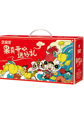 芝麻官水果罐头礼盒不添加防腐剂