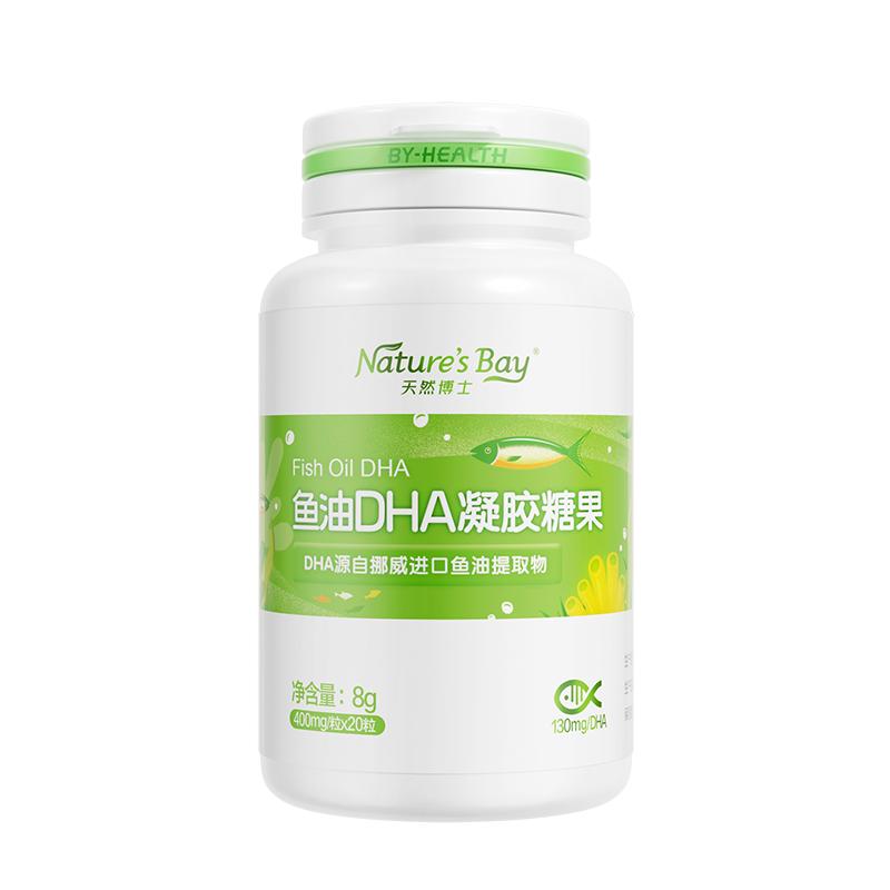 天然博士30粒鱼油DHA儿童宝宝孕妇成人非鱼肝油
