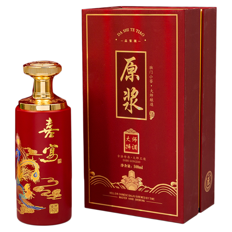 喜宴订婚专用玻璃酒瓶空瓶一斤装