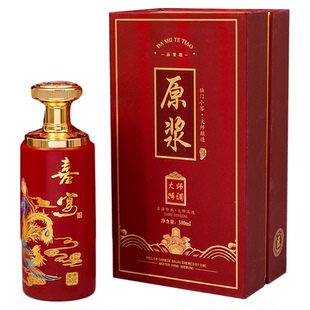 喜宴订婚专用玻璃酒瓶空瓶一斤装家用高端密封全酒壶包装定制logo