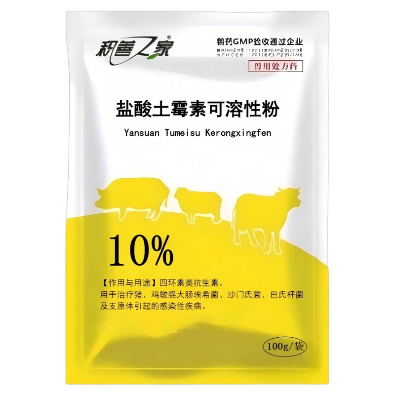 予邦兽用盐酸土霉素可溶性粉