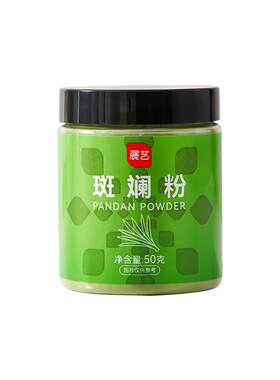 展艺果蔬粉食用色素紫薯粉冻干