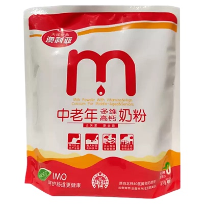 新疆牛奶粉澳利亚中老年奶粉