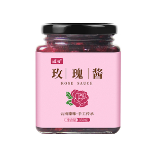 固鸿云南玫瑰酱烘焙蜂蜜糖食用玫瑰花酱冰粉专用无添加色素防腐剂