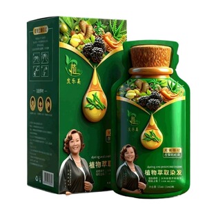 泡泡染发剂膏纯植物天然无刺激孕妇可用遮白发官方旗舰店正品品牌