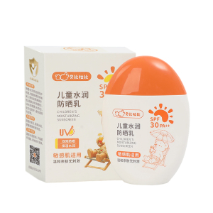 贝比拉比婴儿宝宝防晒霜