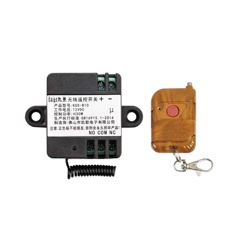 凯歌无线遥控开关12V24V5V多路继电器模块直流门禁电源远程控制器