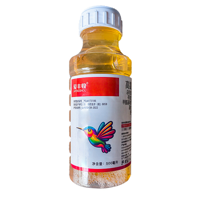 芝麻杀虫剂芝麻专用杀虫药害虫全杀蚜虫蚜虫金针虫蝼蛄芝麻天蛾