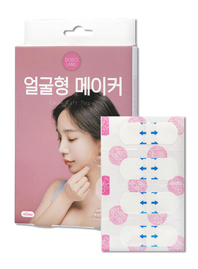 韩国正品v脸贴小脸贴鼻翼贴提升