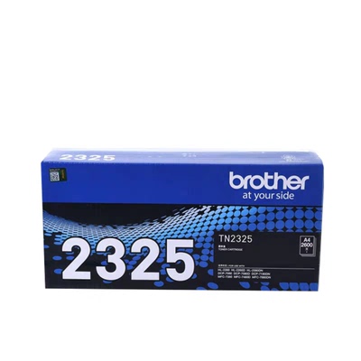 原装兄弟TN2325粉盒DR-2350硒鼓
