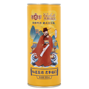 吉斯波尔精酿啤酒黄啤酒单罐整箱装白啤山海风情大桶装熟啤酒烟台