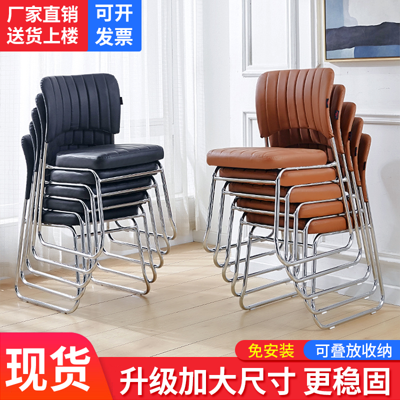 办公椅子简约会议室接待椅家用皮革舒适棋牌室员工培训椅子开会椅