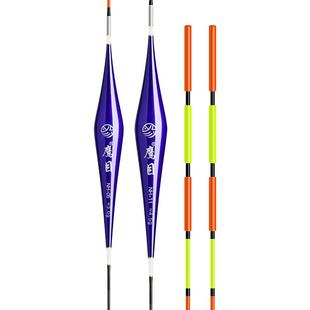 青鱼珠珠漂加长行程流氓漂不过底浮漂大物加粗尾鱼漂高灵敏鲢鳙漂