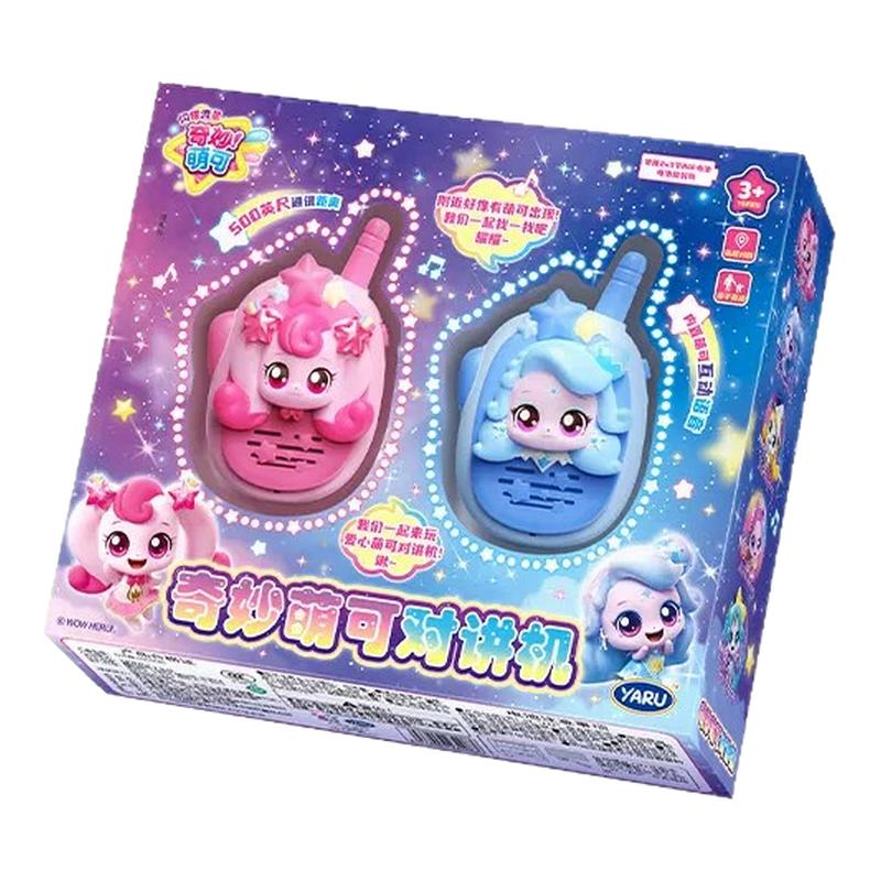 奇妙萌可之闪耀流星对讲机麦克风