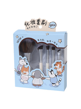 萌趣盒装五支化妆刷套装