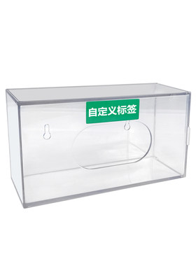 奶茶连锁店一次性手套收纳盒饮品店帽子口罩盒三合一免打孔壁挂式