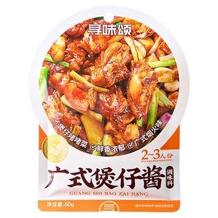 寻味颂广式煲仔酱啫啫酱排骨豆豉酱家用啫啫煲腌肉料酱黄焖调料味