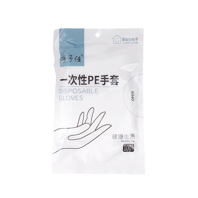 PE食品级加厚防油一次性手套