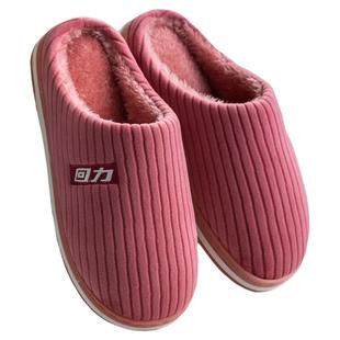 回力居家秋冬棉拖鞋男士室内家用防滑耐磨保暖毛绒拖鞋静音女厚底