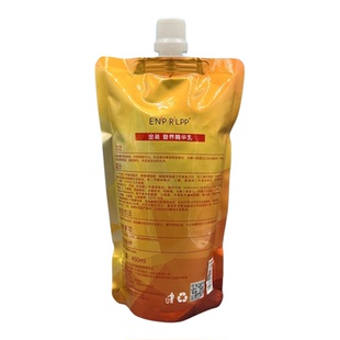 瑛派儿LPP金装发膜理发店专用修复受损干枯改善毛躁顺滑护发素