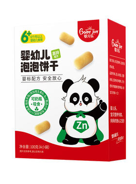 婴儿乐宝宝零食儿童饼干易冲易泡