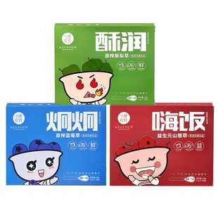 小碗良食 山楂六物膏儿童款 嗨饭山楂萃 酥润秋梨膏酥梨萃 蓝莓萃