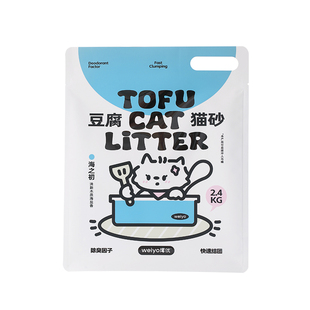 豆腐猫砂2.4kg尾优海盐香除臭植物豆腐砂猫咪专用低尘纯豆腐冲水